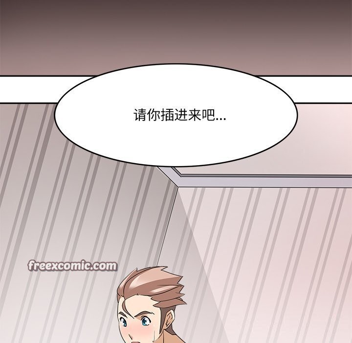 回到过去爱上你第24話