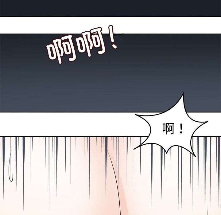 回到过去爱上你第24話