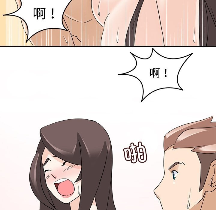 回到过去爱上你第24話