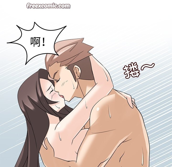 回到过去爱上你第24話