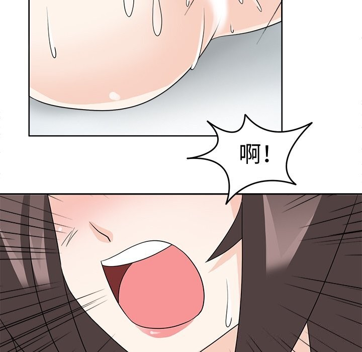 回到过去爱上你第24話