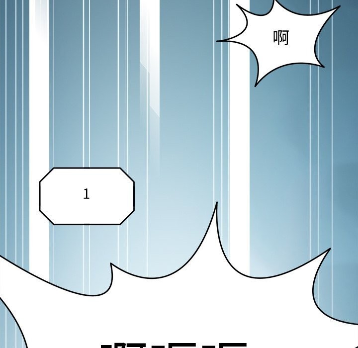 回到过去爱上你第24話