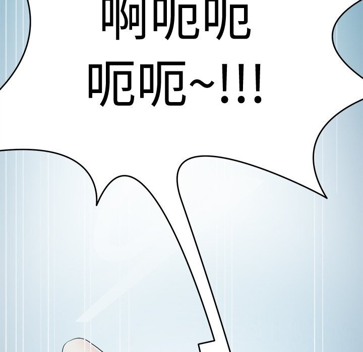 回到过去爱上你第24話