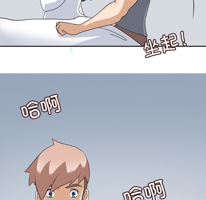 回到过去爱上你第24話