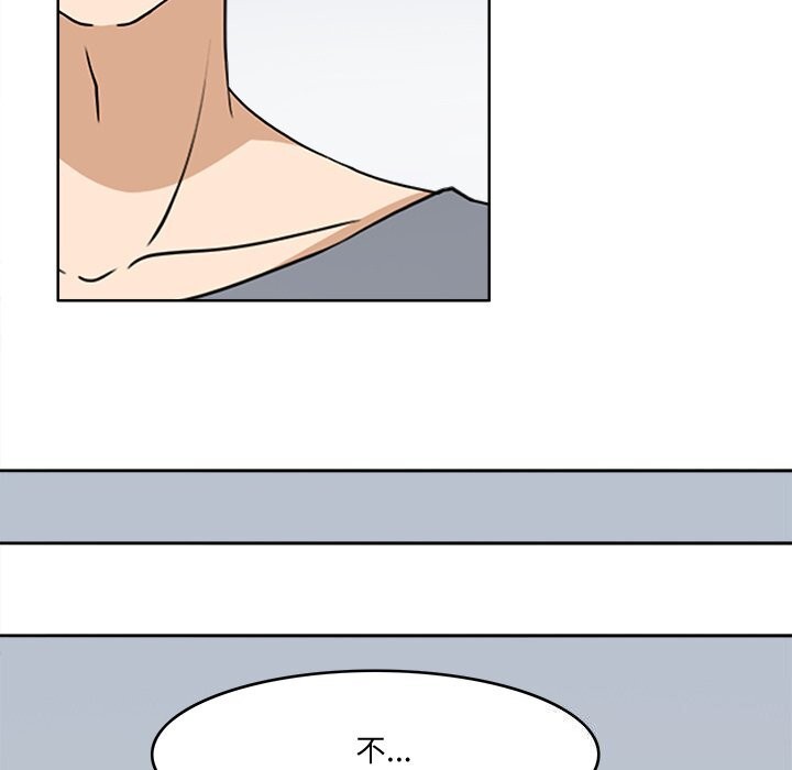 回到过去爱上你第24話