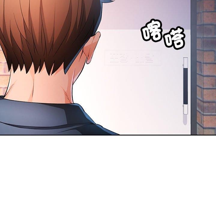 脱轨关系第39話