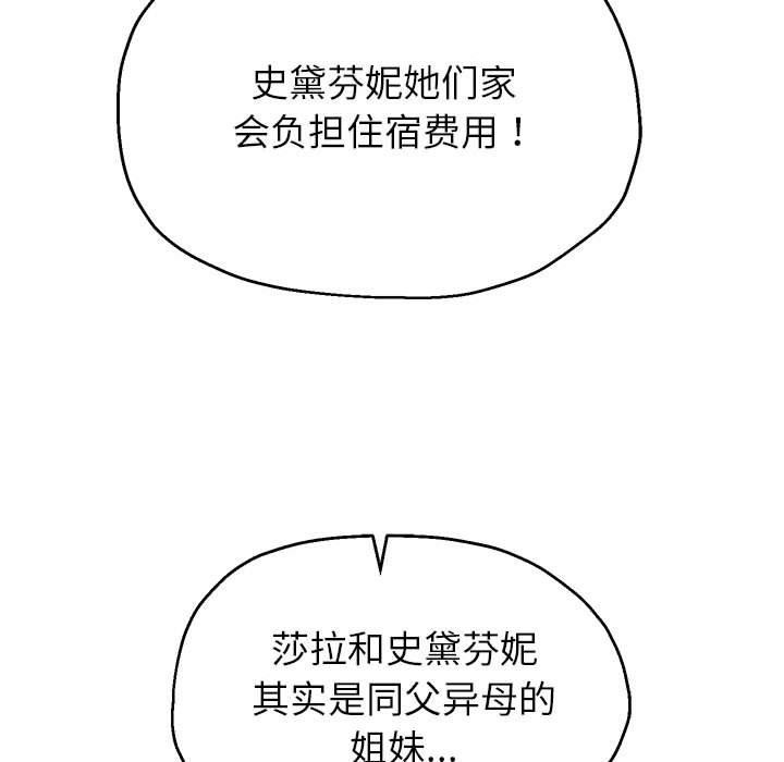 重生之长枪无敌第41話