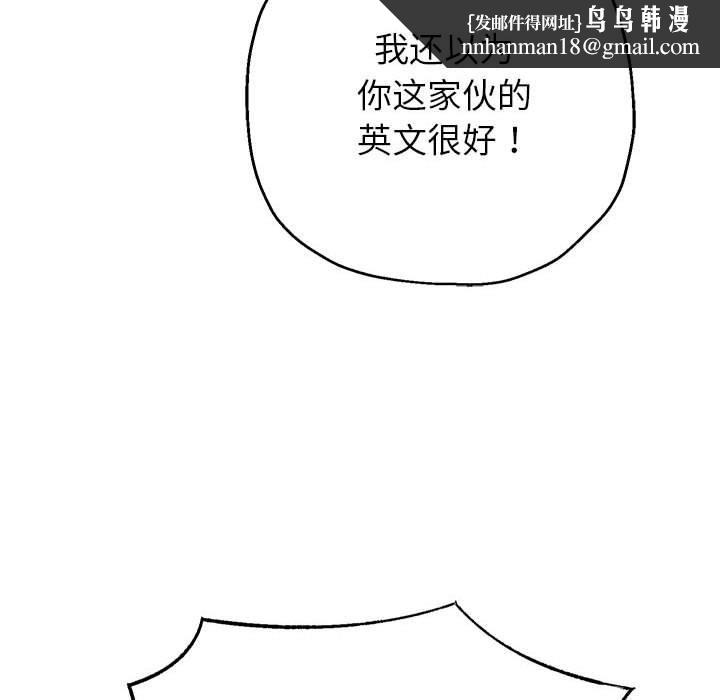 重生之长枪无敌第41話