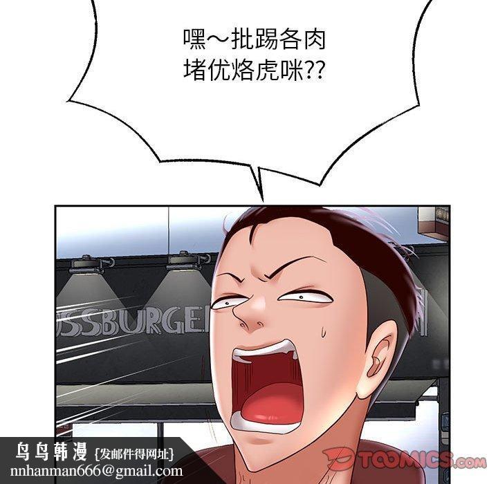 重生之长枪无敌第41話