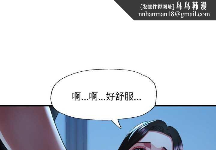 已嫁人的她第13話