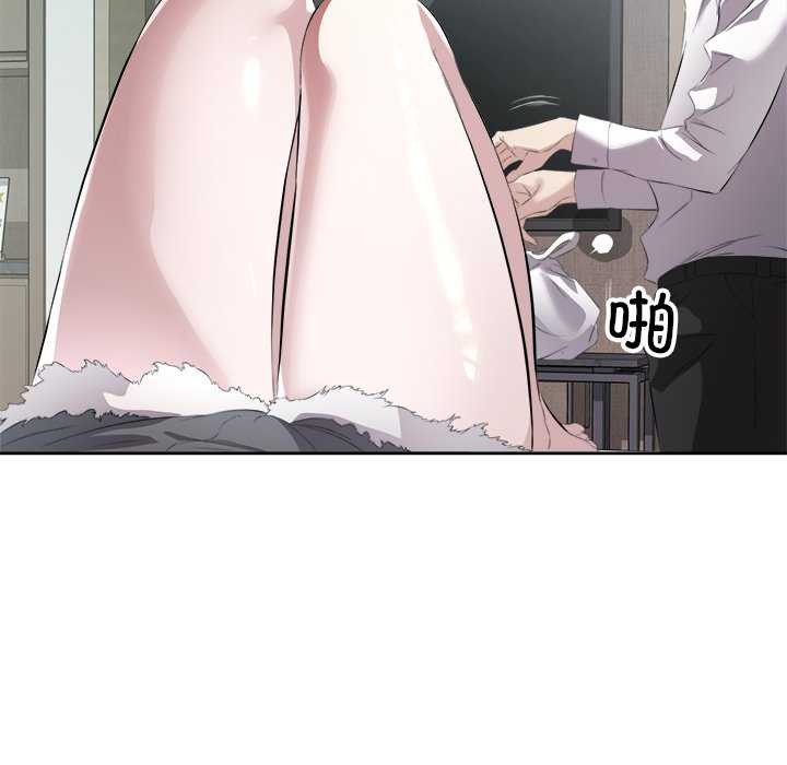 回归单身的继女第14話