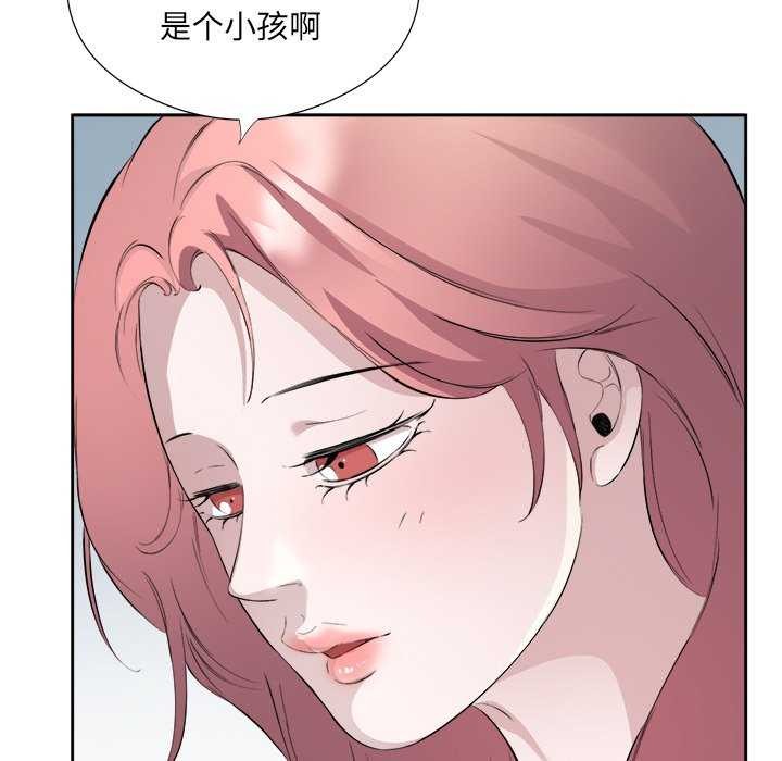 回归单身的继女第14話