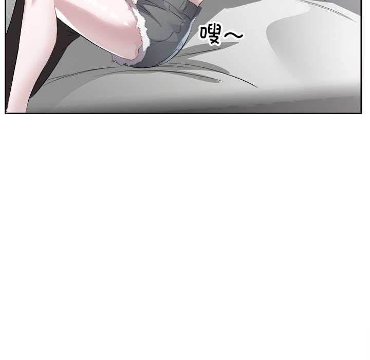 回归单身的继女第14話