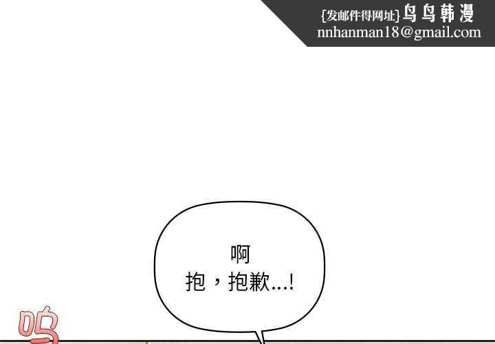 咖啡因第46話