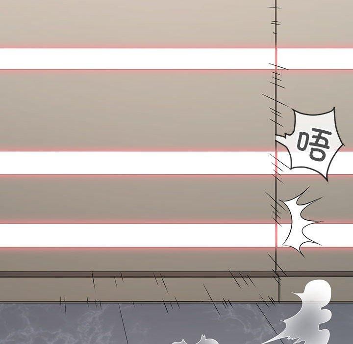 难缠小恶女第239話