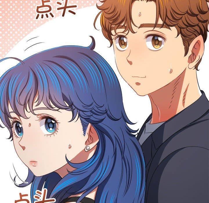 难缠小恶女第239話