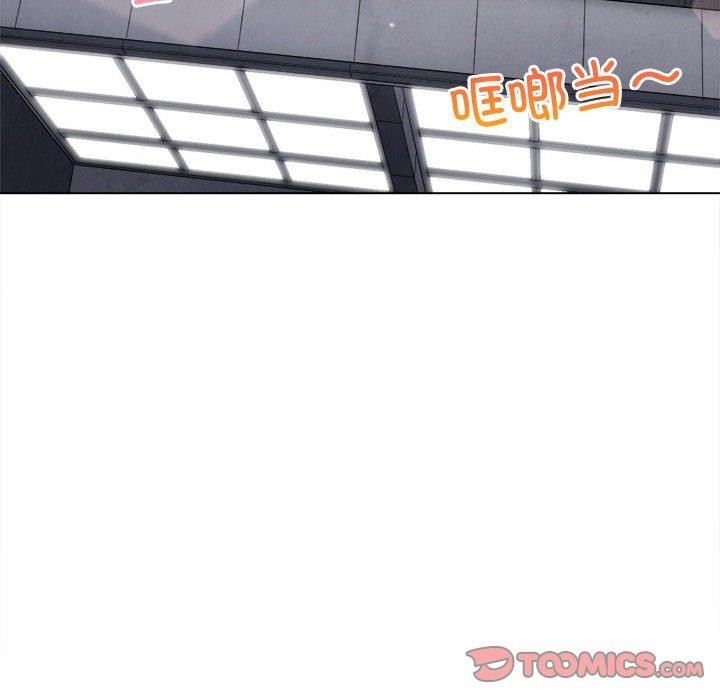 难缠小恶女第239話