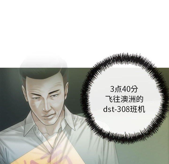不可抗拒的吸引第42話