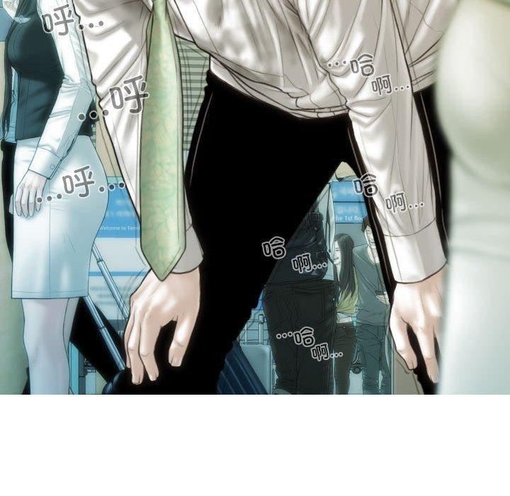 不可抗拒的吸引第42話