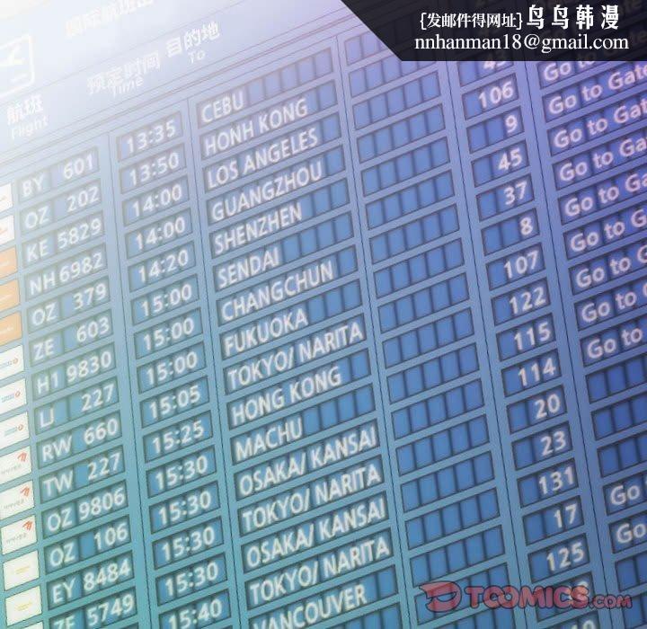 不可抗拒的吸引第42話