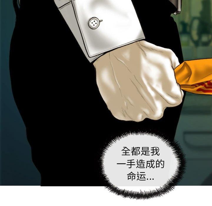 不可抗拒的吸引第42話