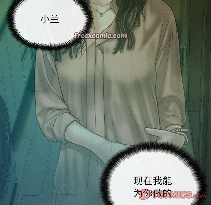 不可抗拒的吸引第42話