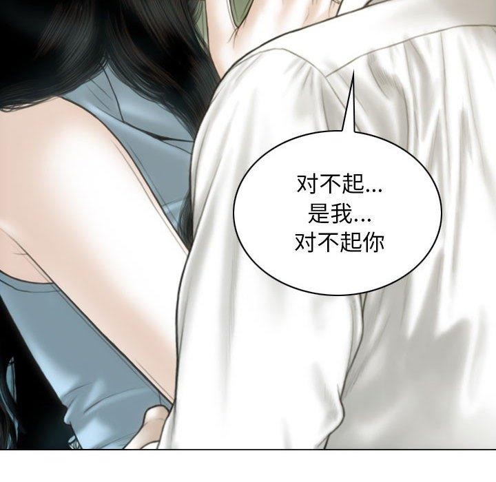 不可抗拒的吸引第42話