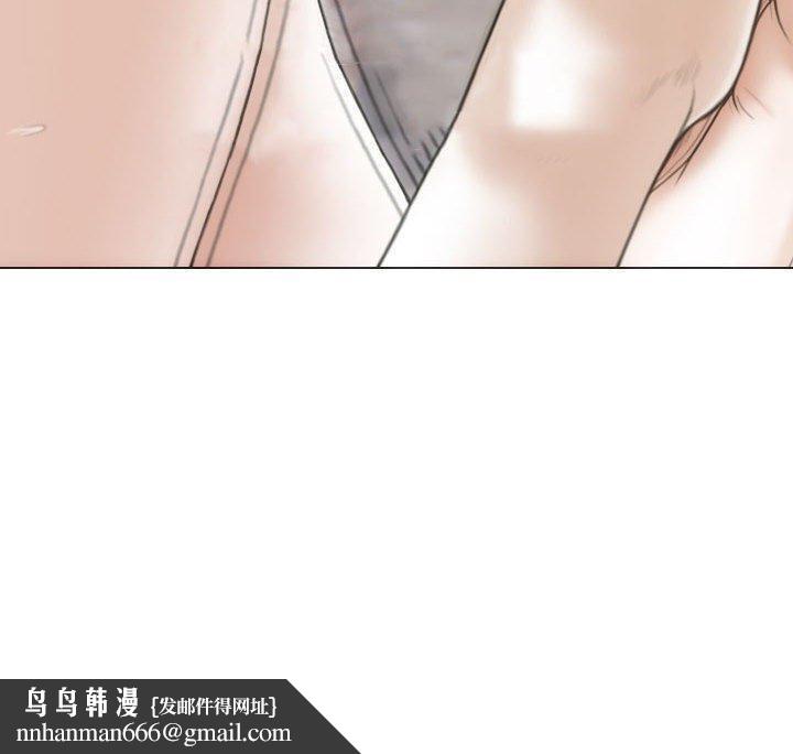 不可抗拒的吸引第42話