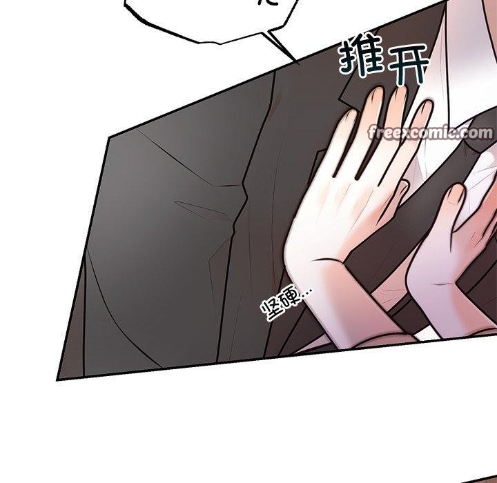 婚姻束缚第18話