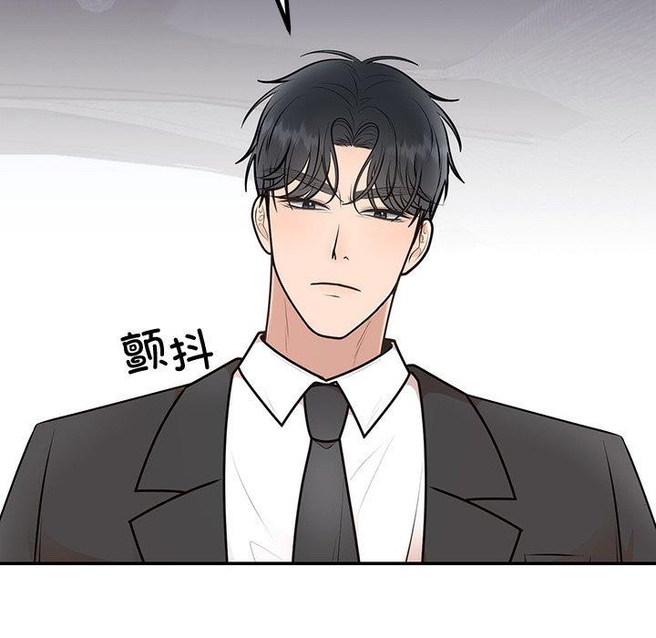 婚姻束缚第18話