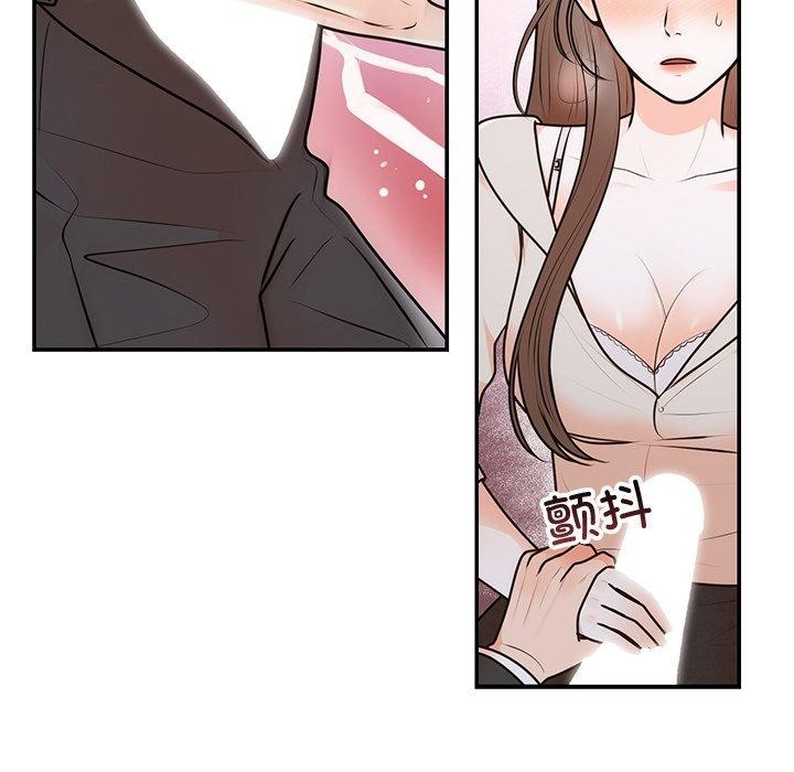 婚姻束缚第18話