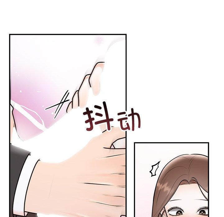 婚姻束缚第18話