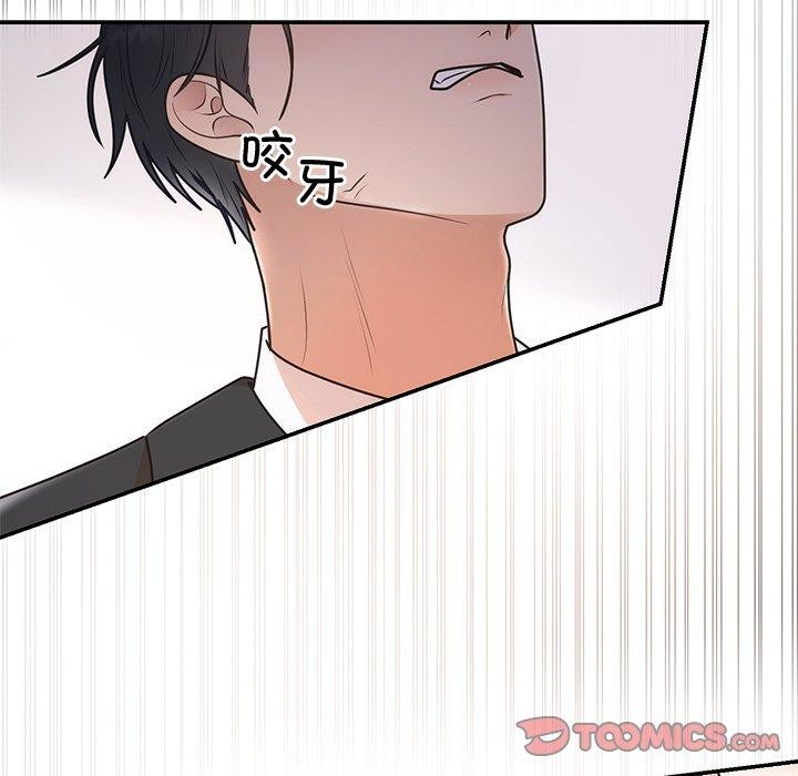 婚姻束缚第18話