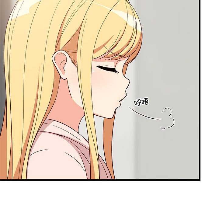 难缠姐妹偏要和我同居第30話