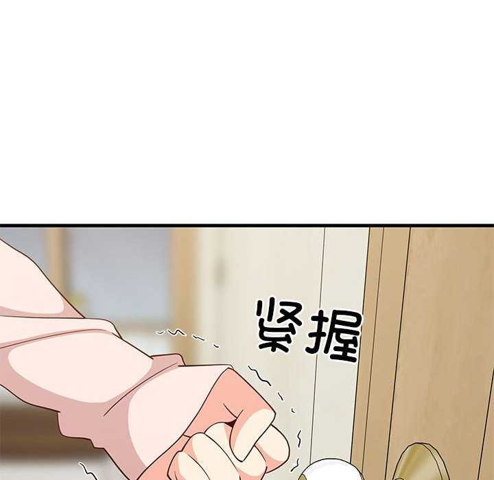 难缠姐妹偏要和我同居第30話