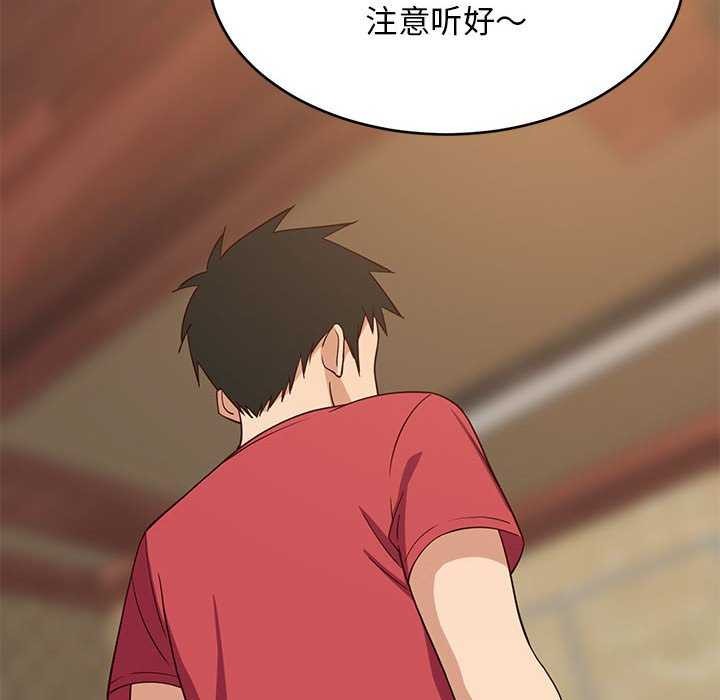 难缠姐妹偏要和我同居第30話