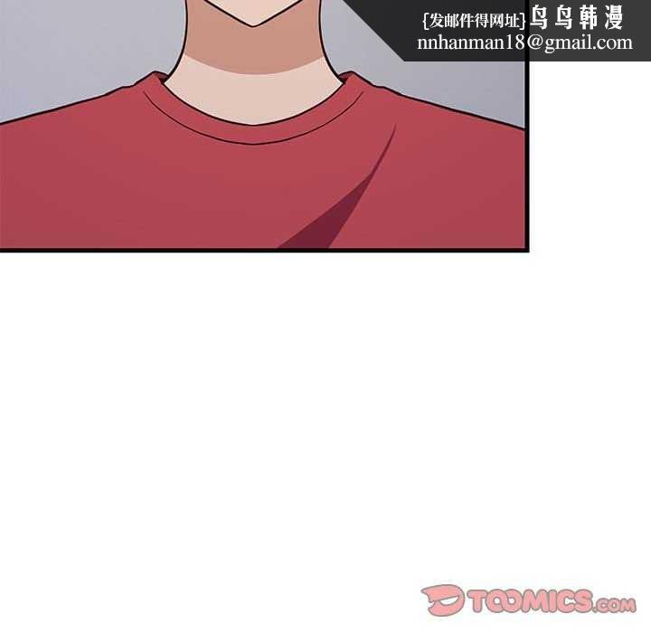 难缠姐妹偏要和我同居第30話