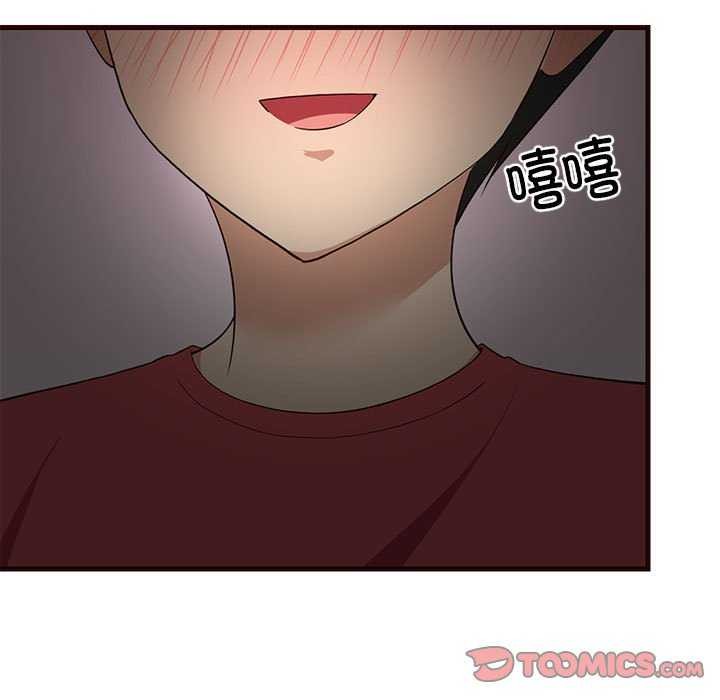 难缠姐妹偏要和我同居第30話