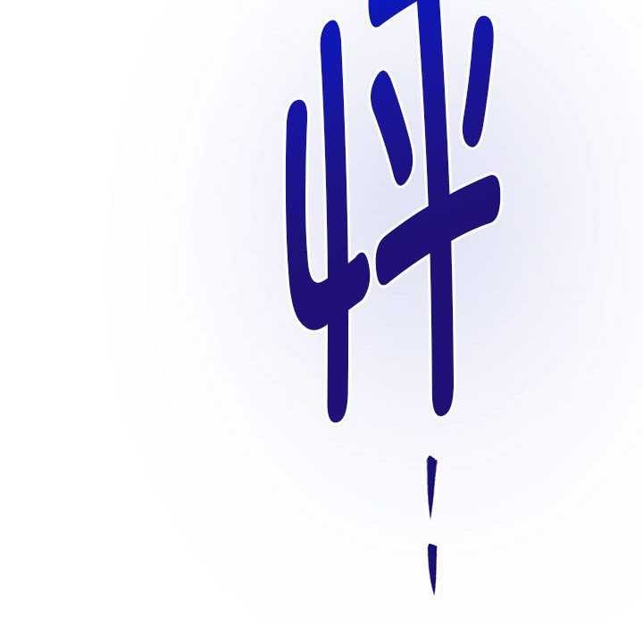 极乐之神第29話