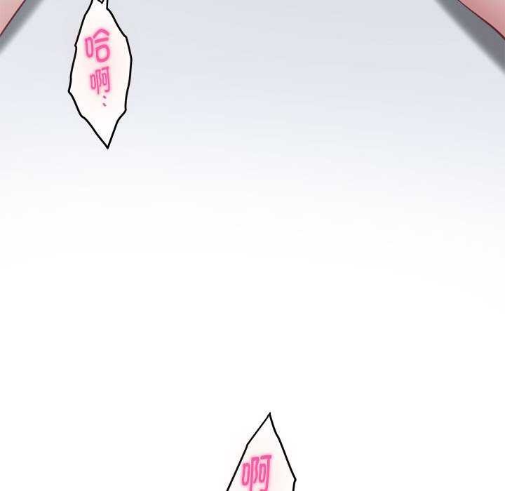 极乐之神第29話