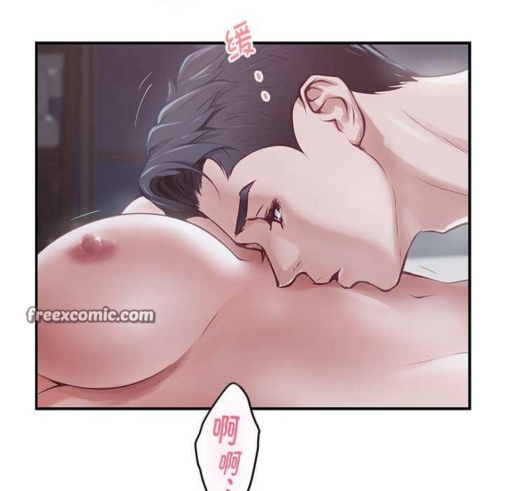 极乐之神第29話