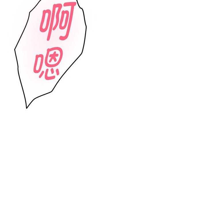 极乐之神第29話