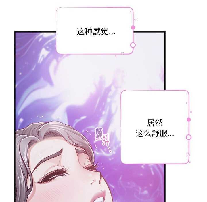 极乐之神第29話