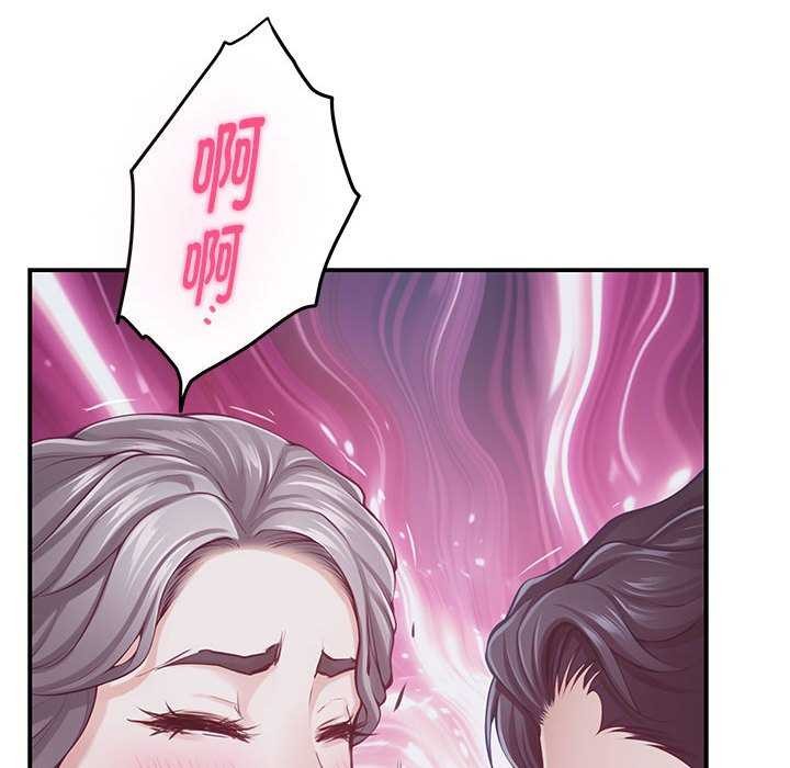 极乐之神第29話