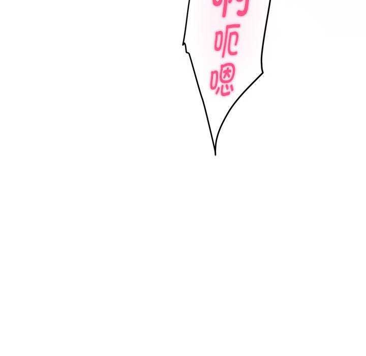 极乐之神第29話