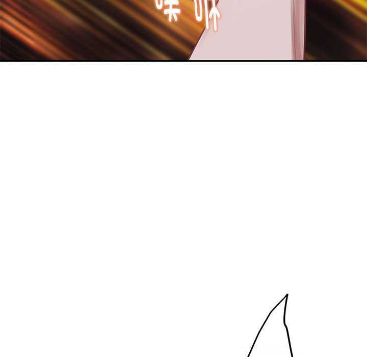 极乐之神第29話