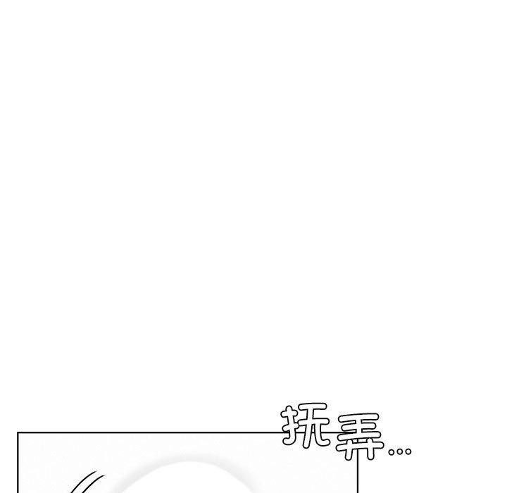 屋檐下的光第60話