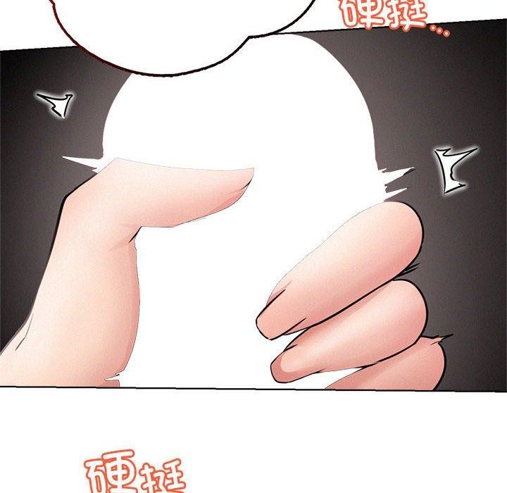 屋檐下的光第60話