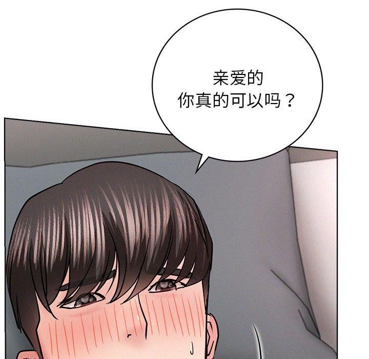 屋檐下的光第60話