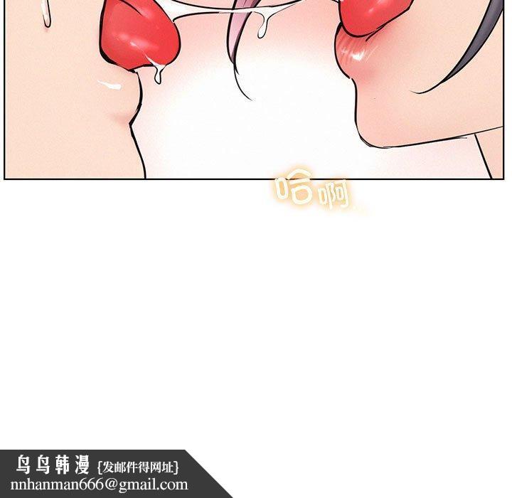 屋檐下的光第60話